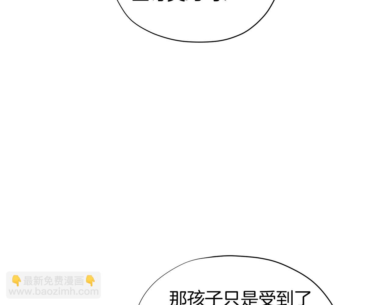 第9话 恩爱秀起来136