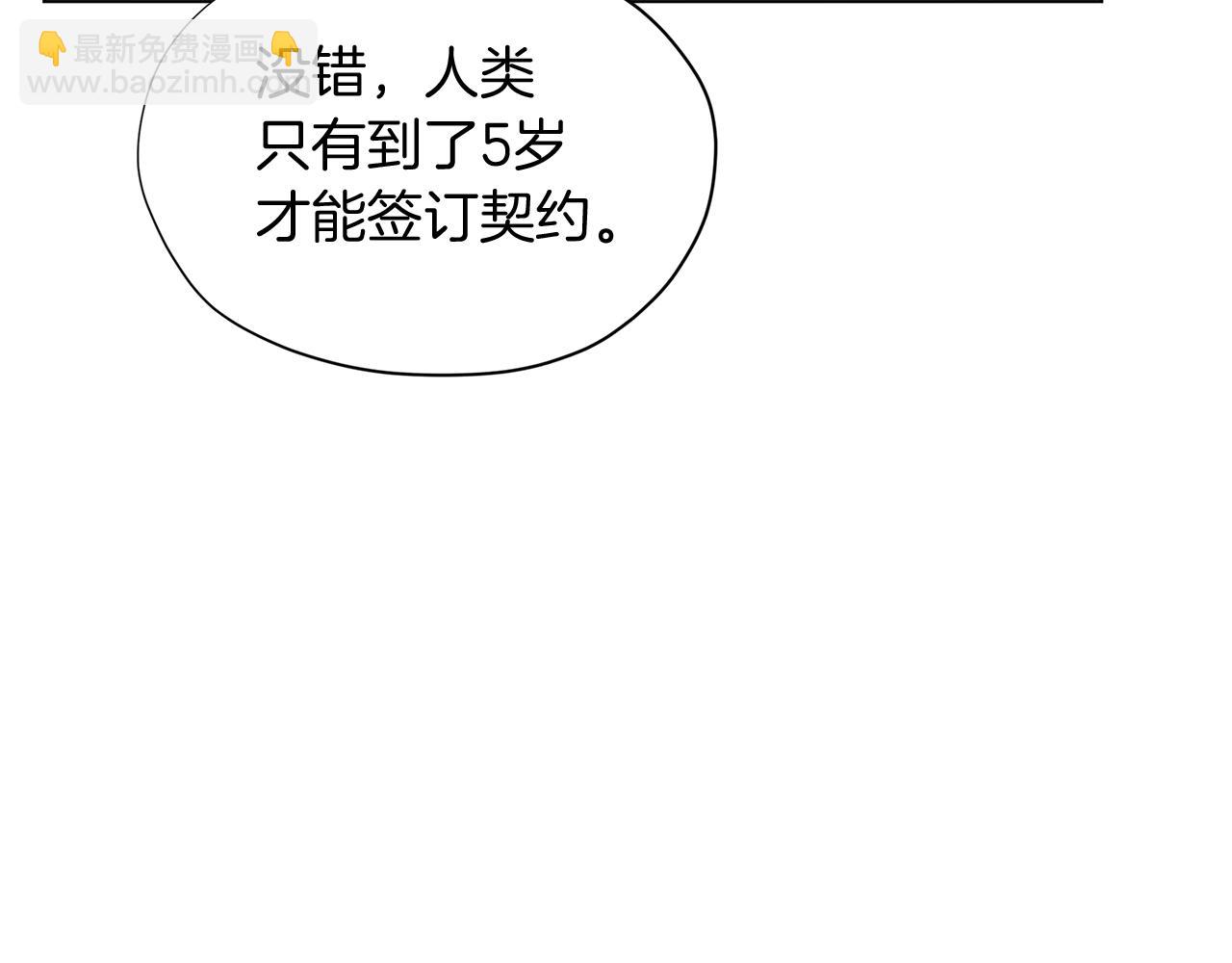 第9话 恩爱秀起来138