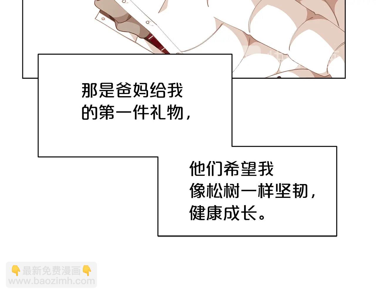 第9话 恩爱秀起来14