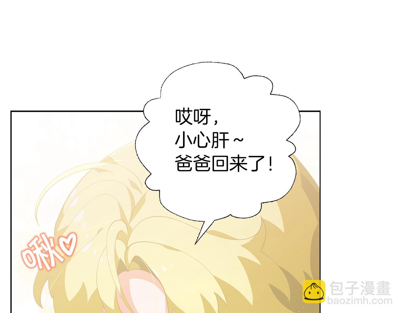 第9话 恩爱秀起来153