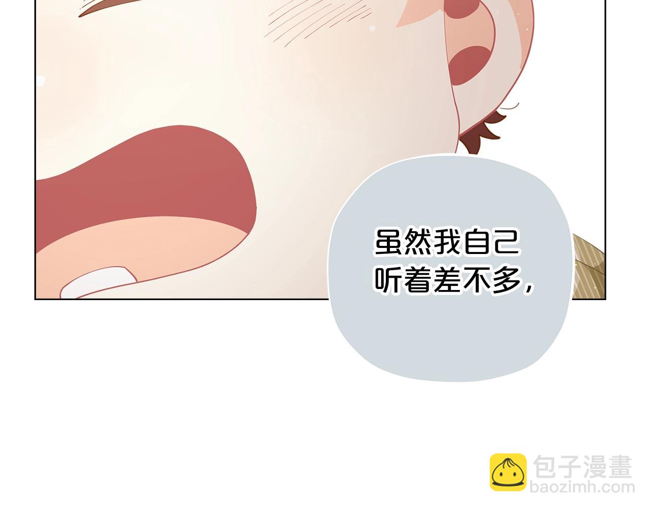 第9话 恩爱秀起来182