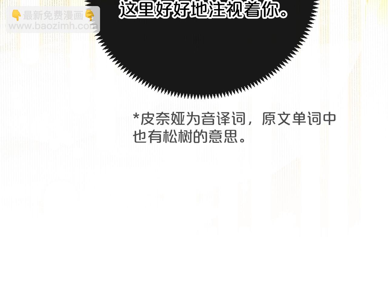 第9话 恩爱秀起来21