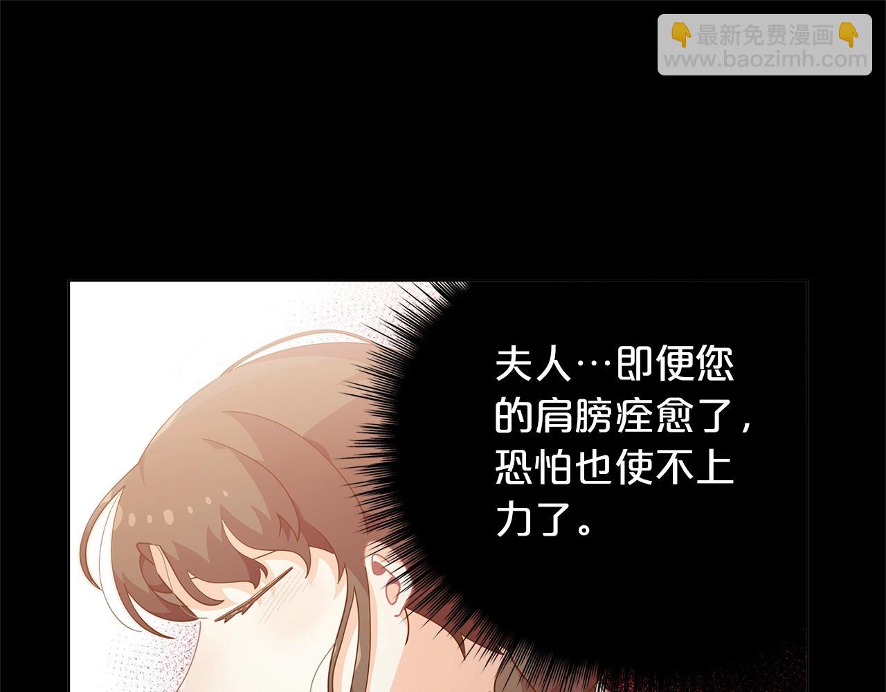 第9话 恩爱秀起来72