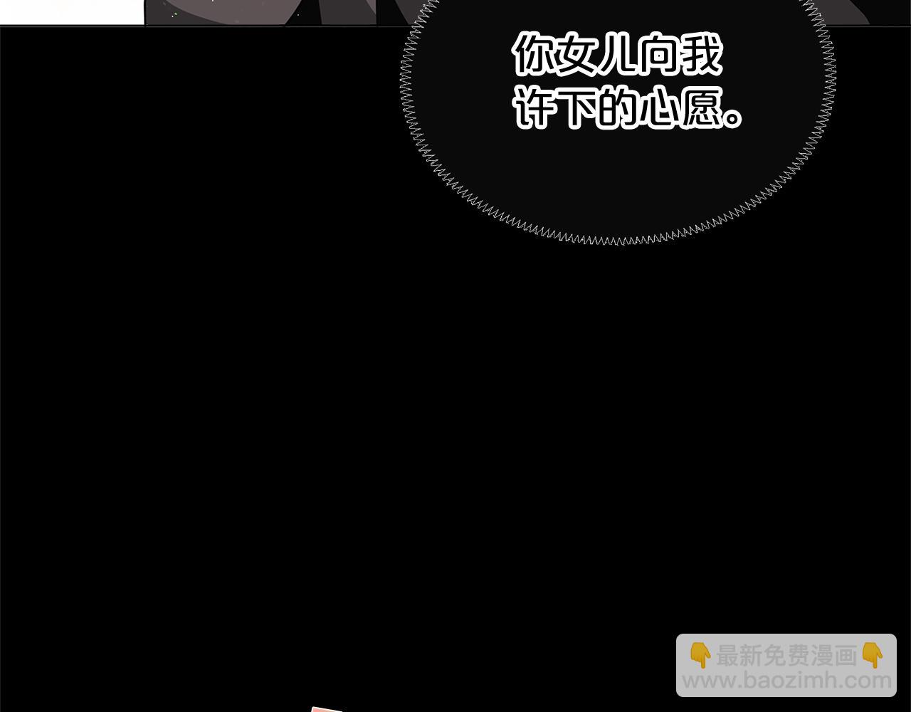 第9话 恩爱秀起来86