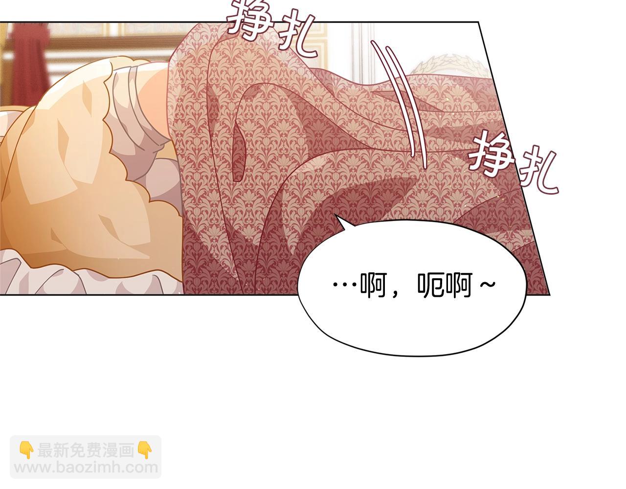 第10话 像小松鼠一样可爱102