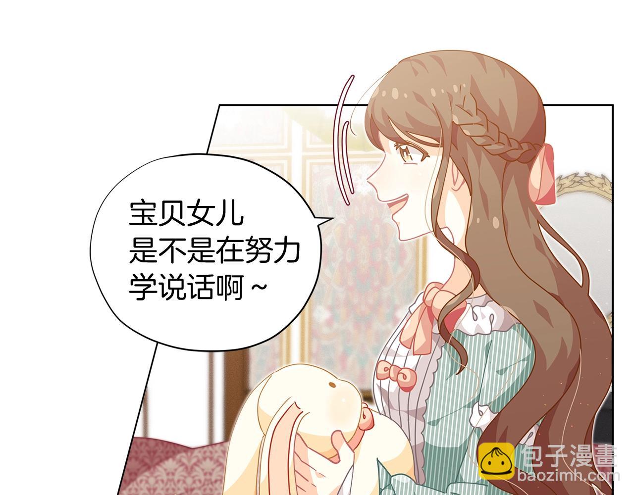 第10话 像小松鼠一样可爱103
