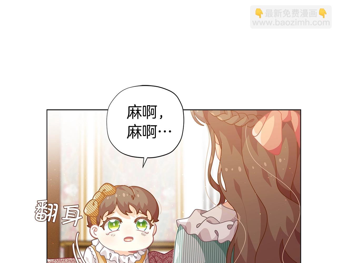第10话 像小松鼠一样可爱109