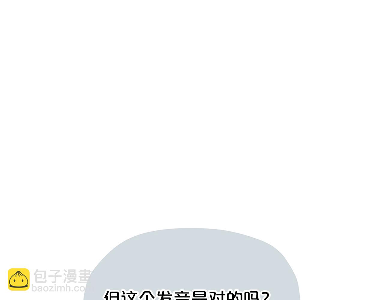 第10话 像小松鼠一样可爱11