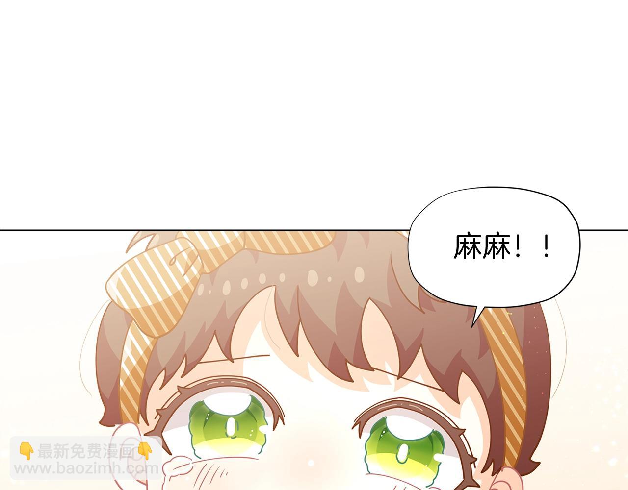 第10话 像小松鼠一样可爱113