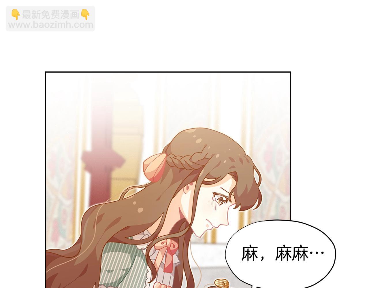 第10话 像小松鼠一样可爱119