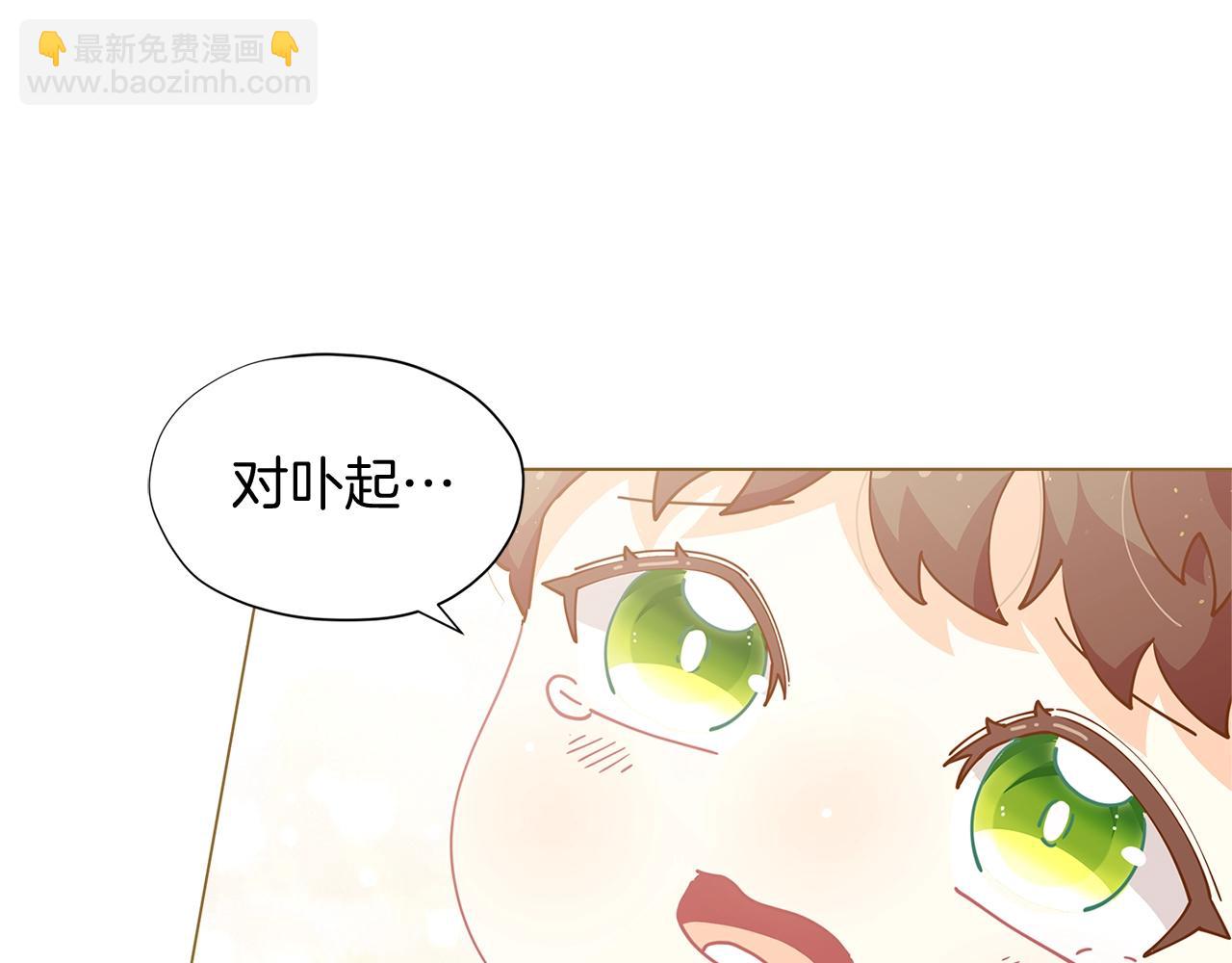 第10话 像小松鼠一样可爱121