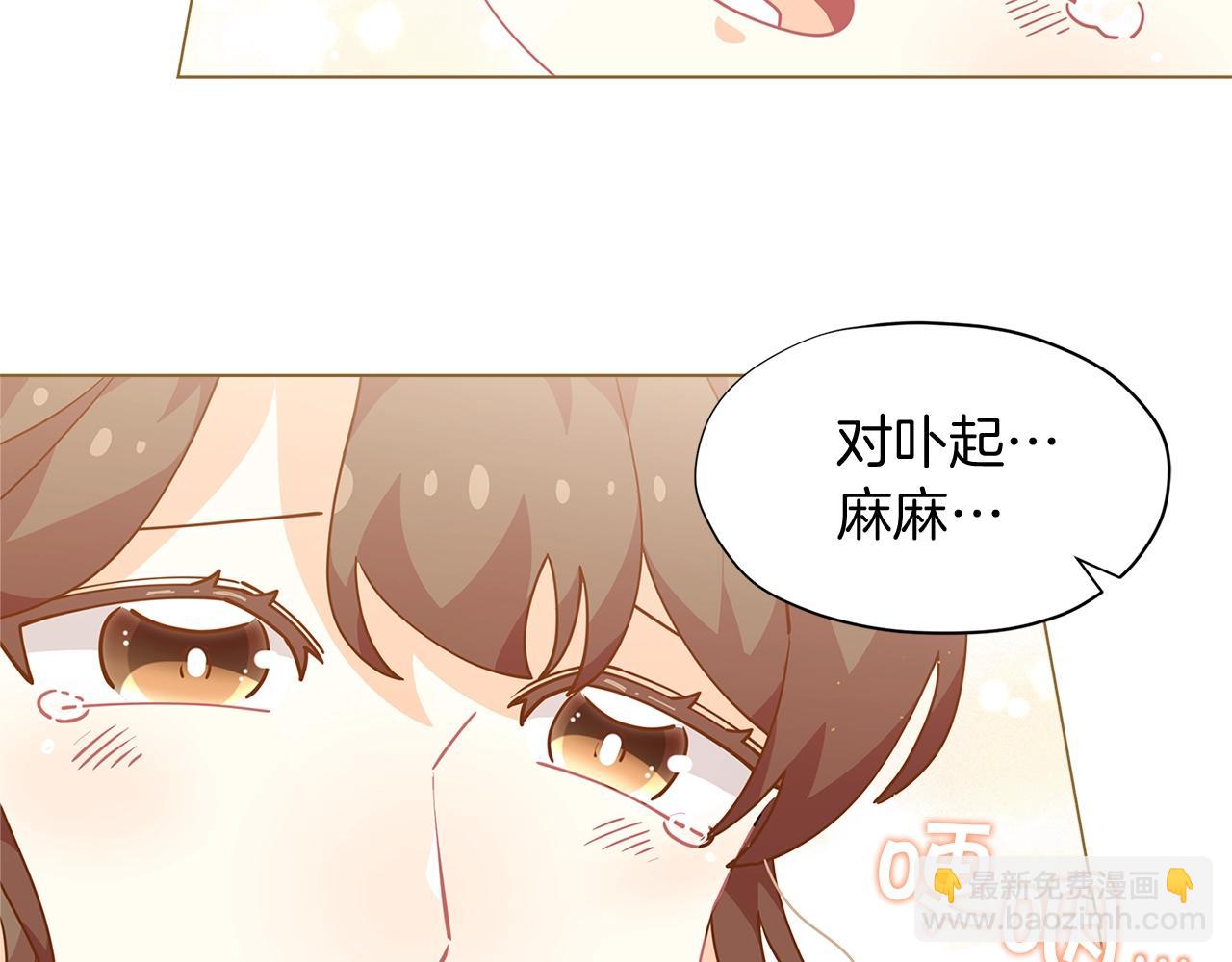 第10话 像小松鼠一样可爱122
