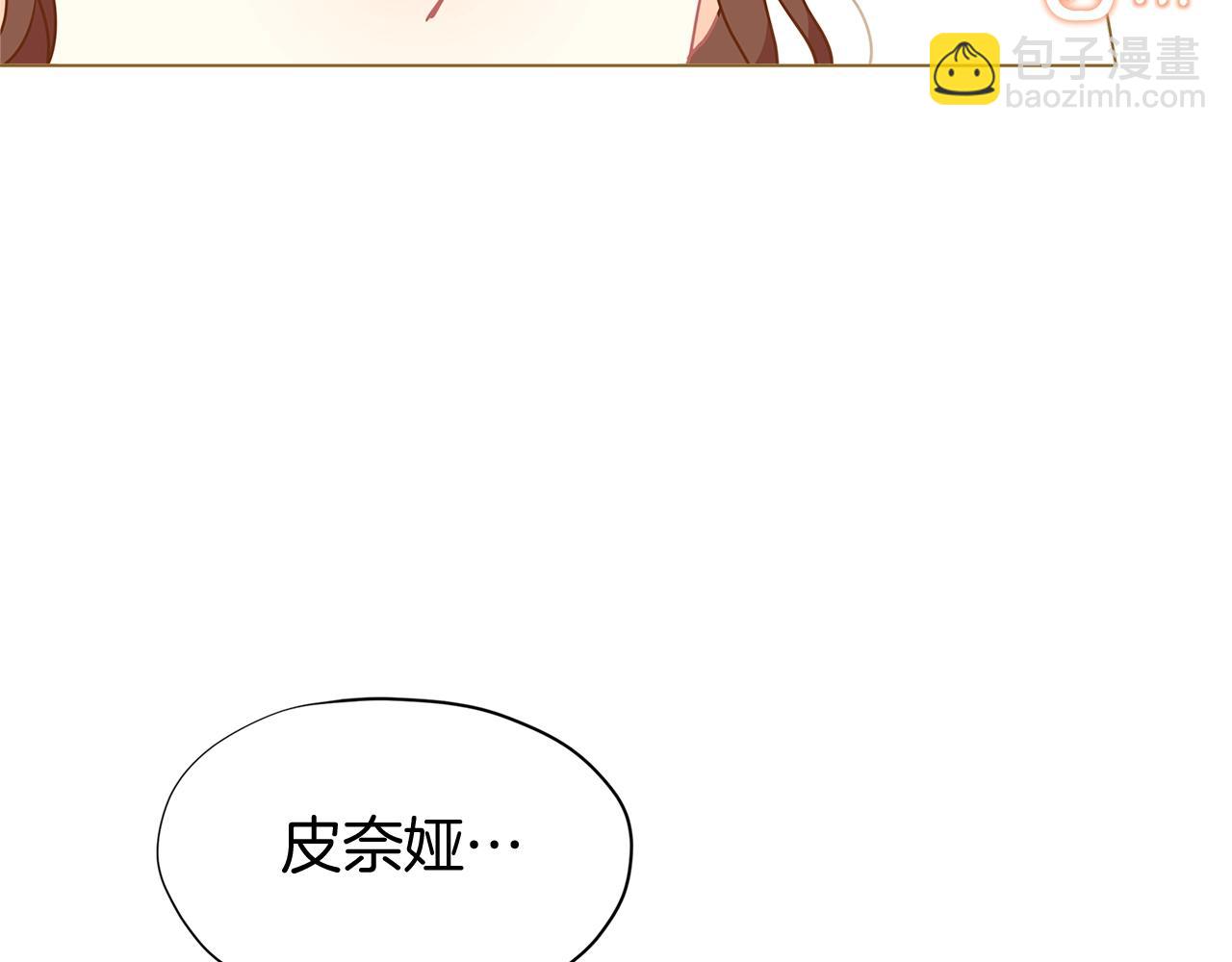 第10话 像小松鼠一样可爱123