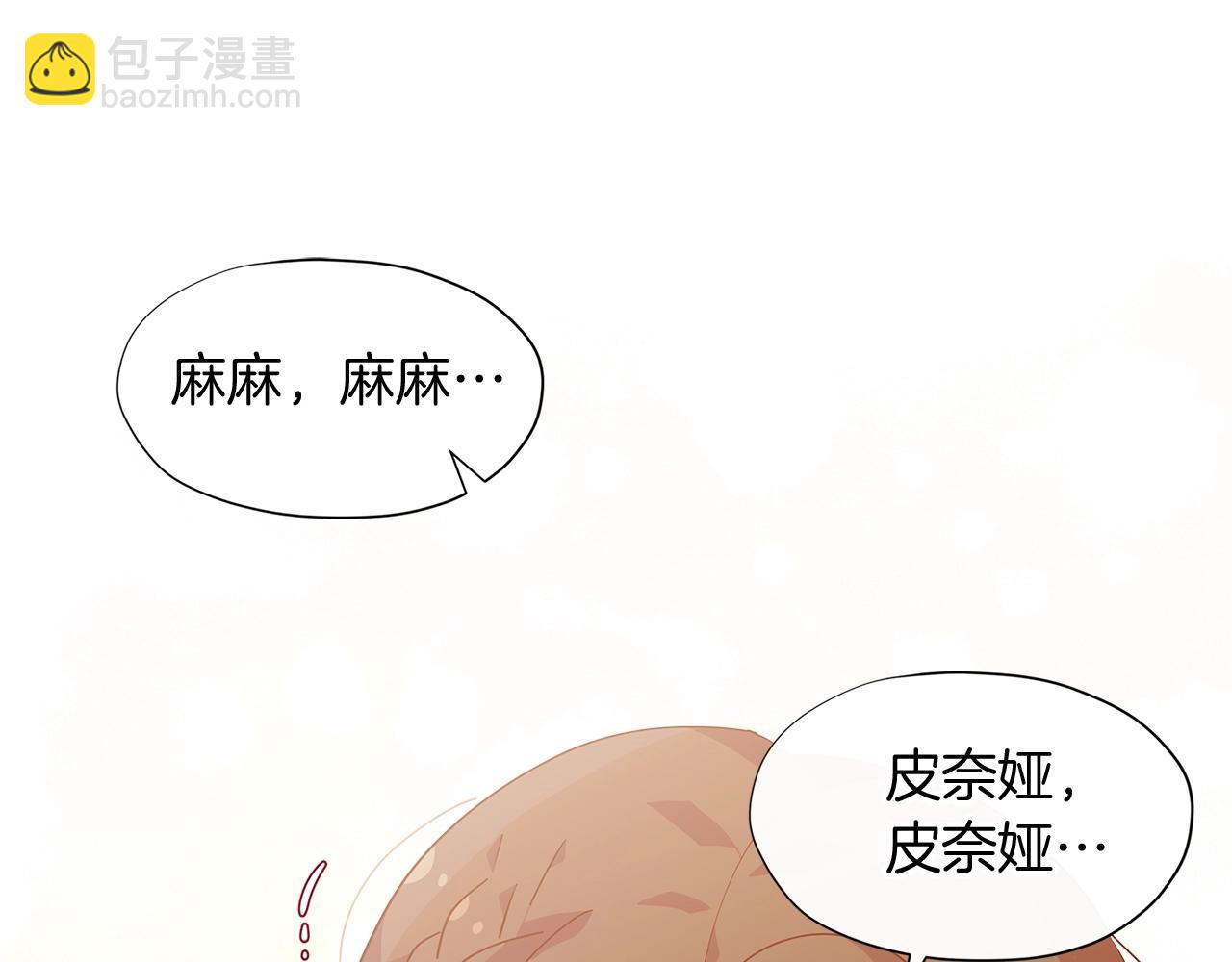 第10话 像小松鼠一样可爱127