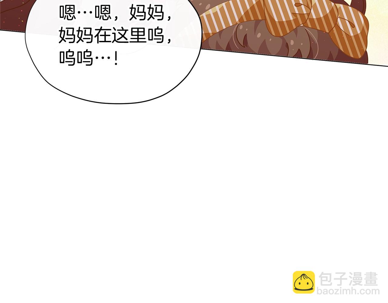 第10话 像小松鼠一样可爱129