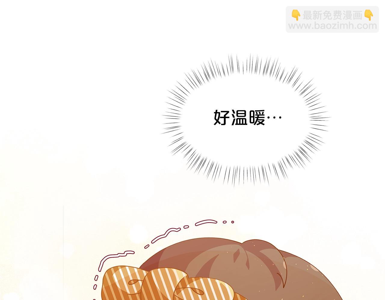 第10话 像小松鼠一样可爱130
