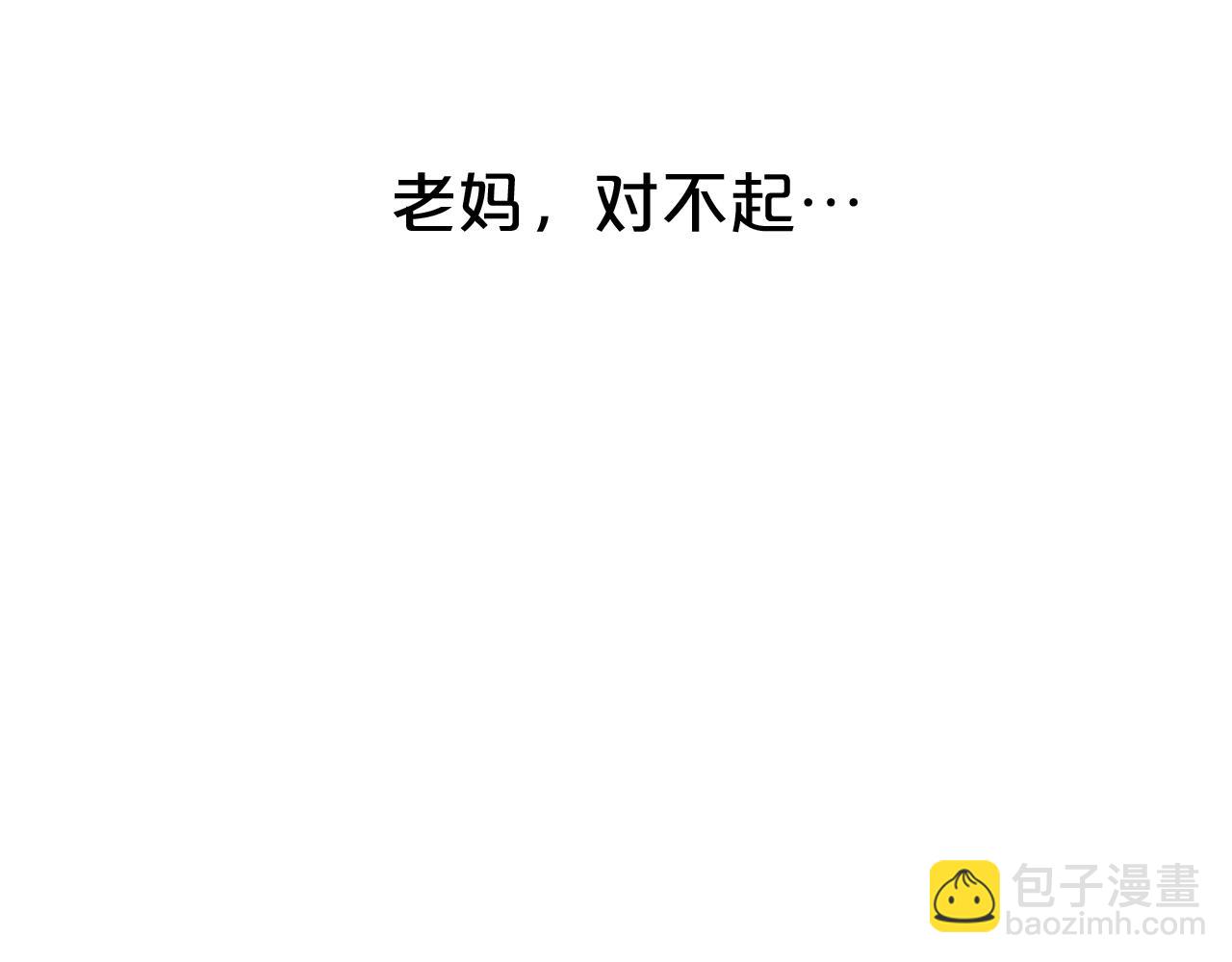 第10话 像小松鼠一样可爱133