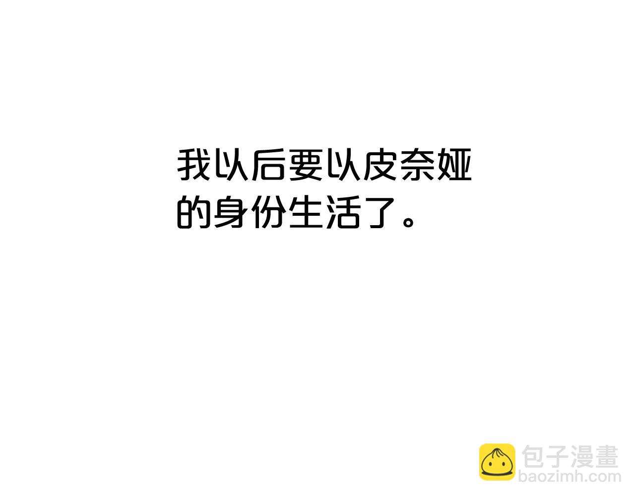 第10话 像小松鼠一样可爱134
