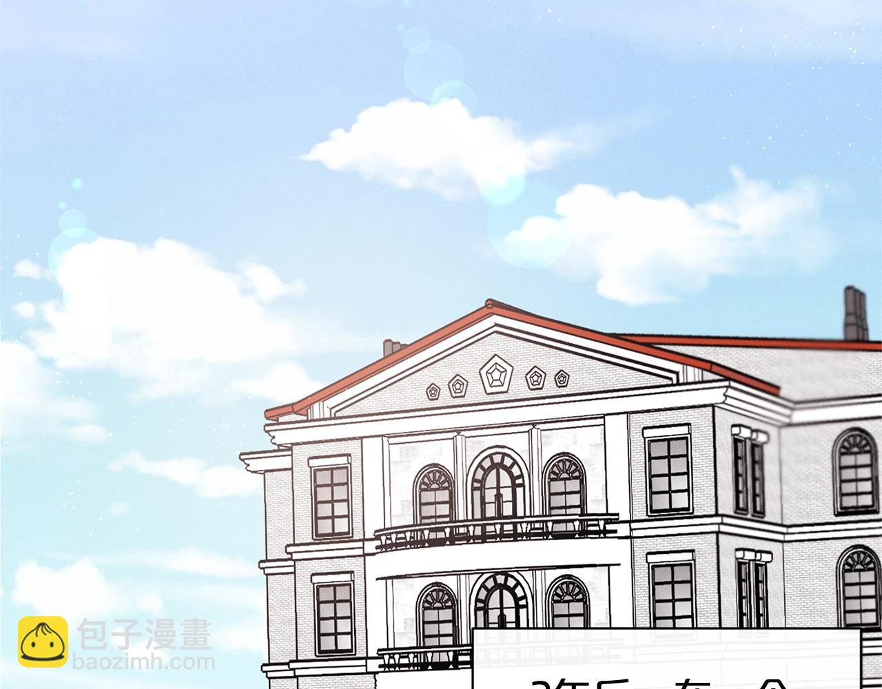 第10话 像小松鼠一样可爱136