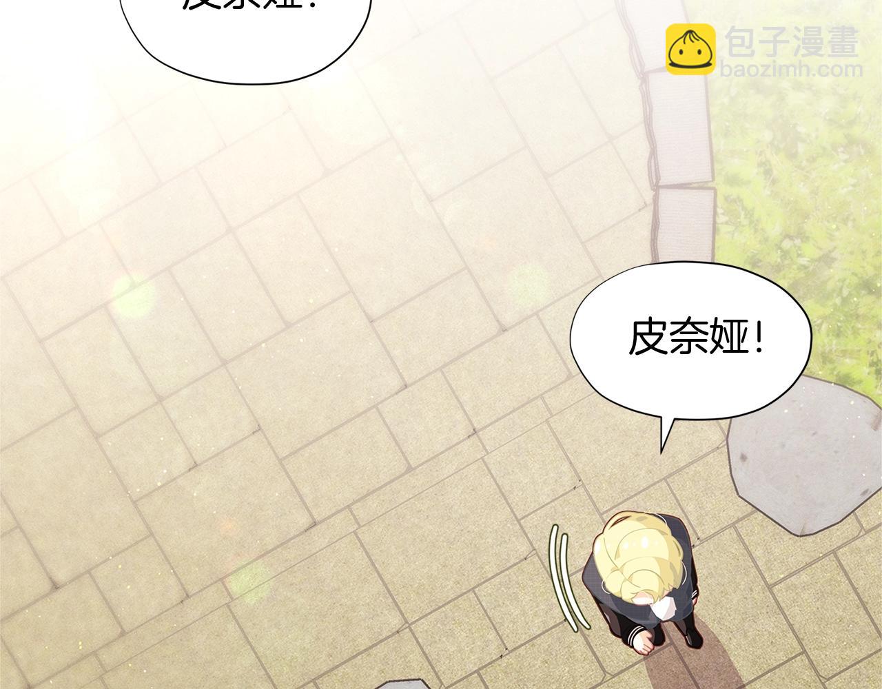 第10话 像小松鼠一样可爱139
