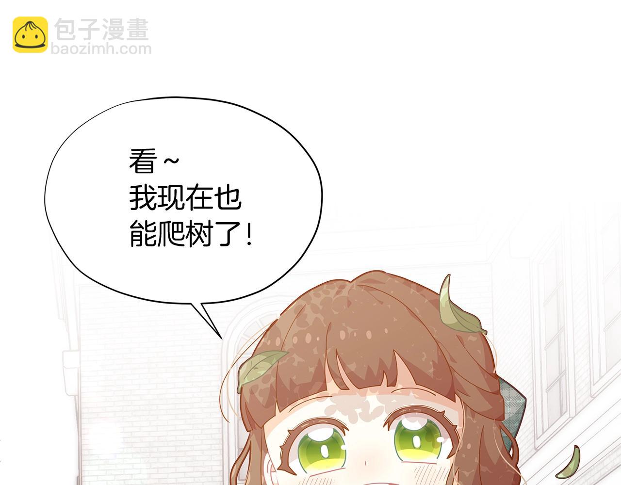 第10话 像小松鼠一样可爱149