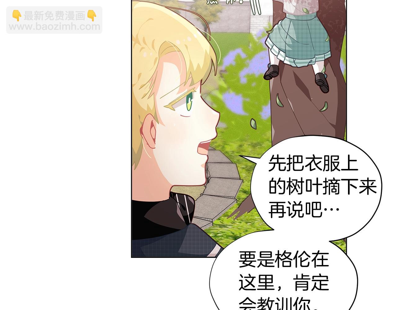 第10话 像小松鼠一样可爱159