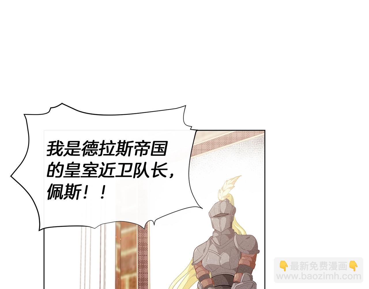 第10话 像小松鼠一样可爱16