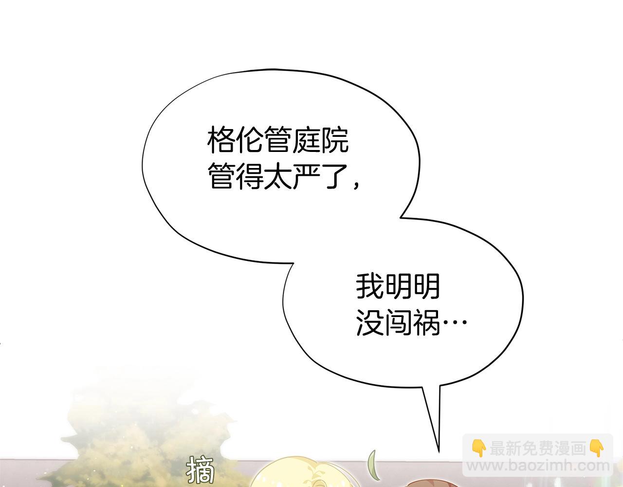 第10话 像小松鼠一样可爱161