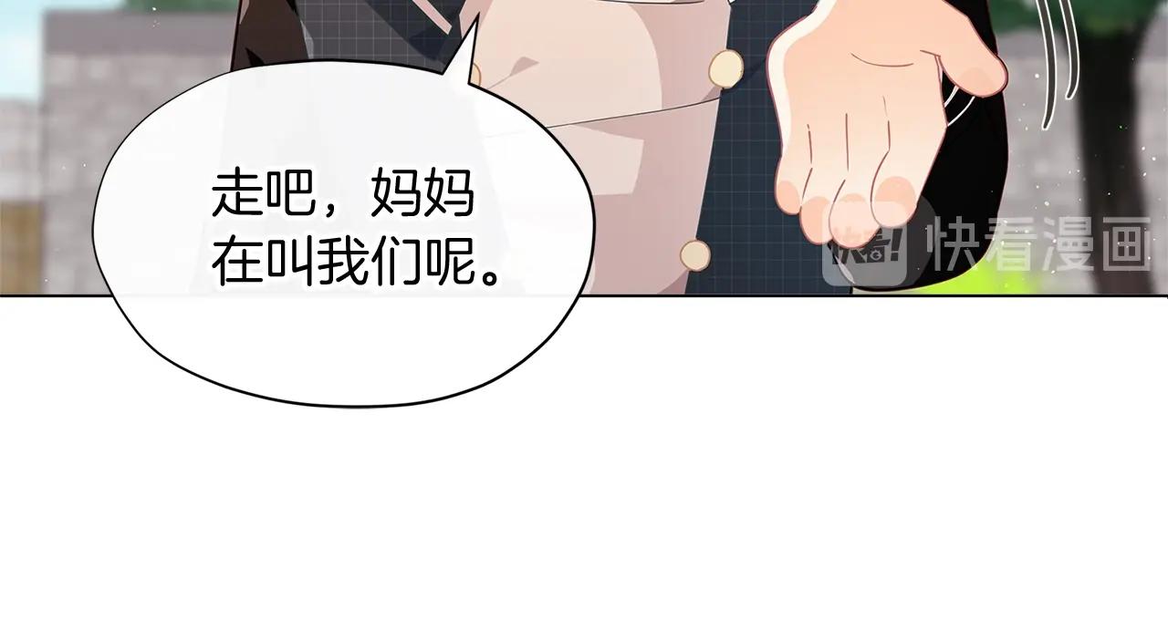 第10话 像小松鼠一样可爱168