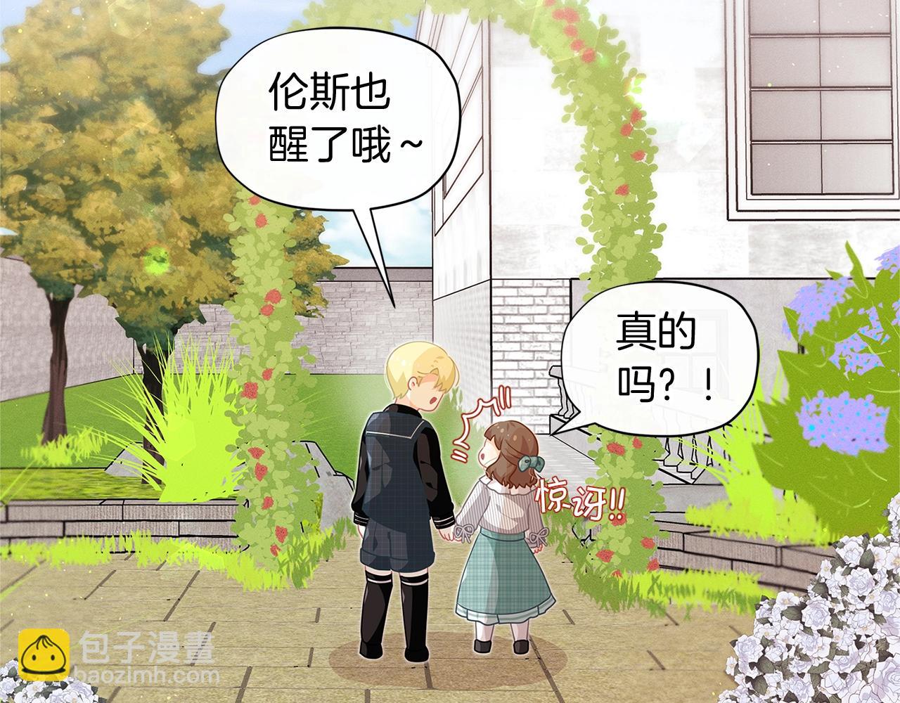 第10话 像小松鼠一样可爱170