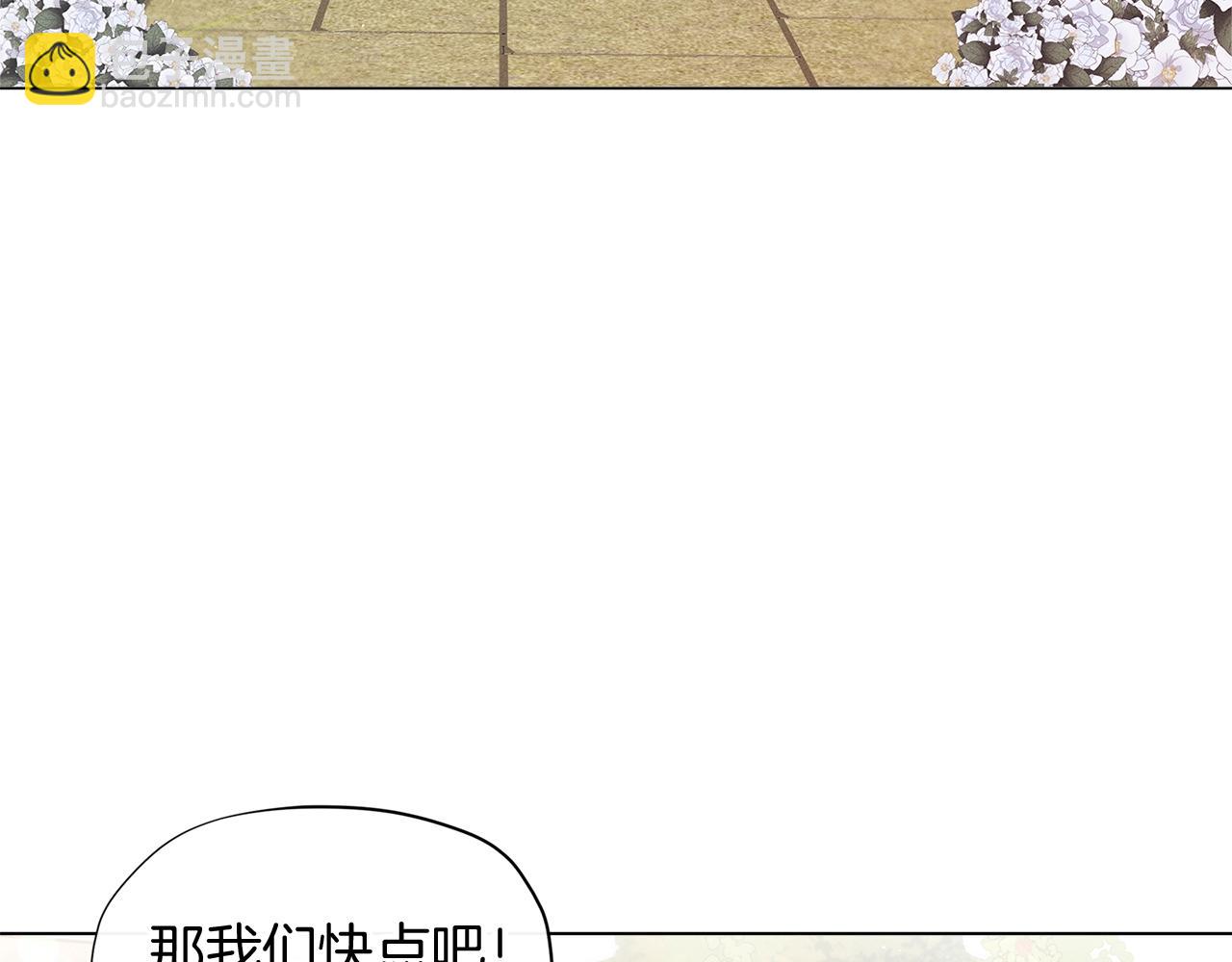 第10话 像小松鼠一样可爱171