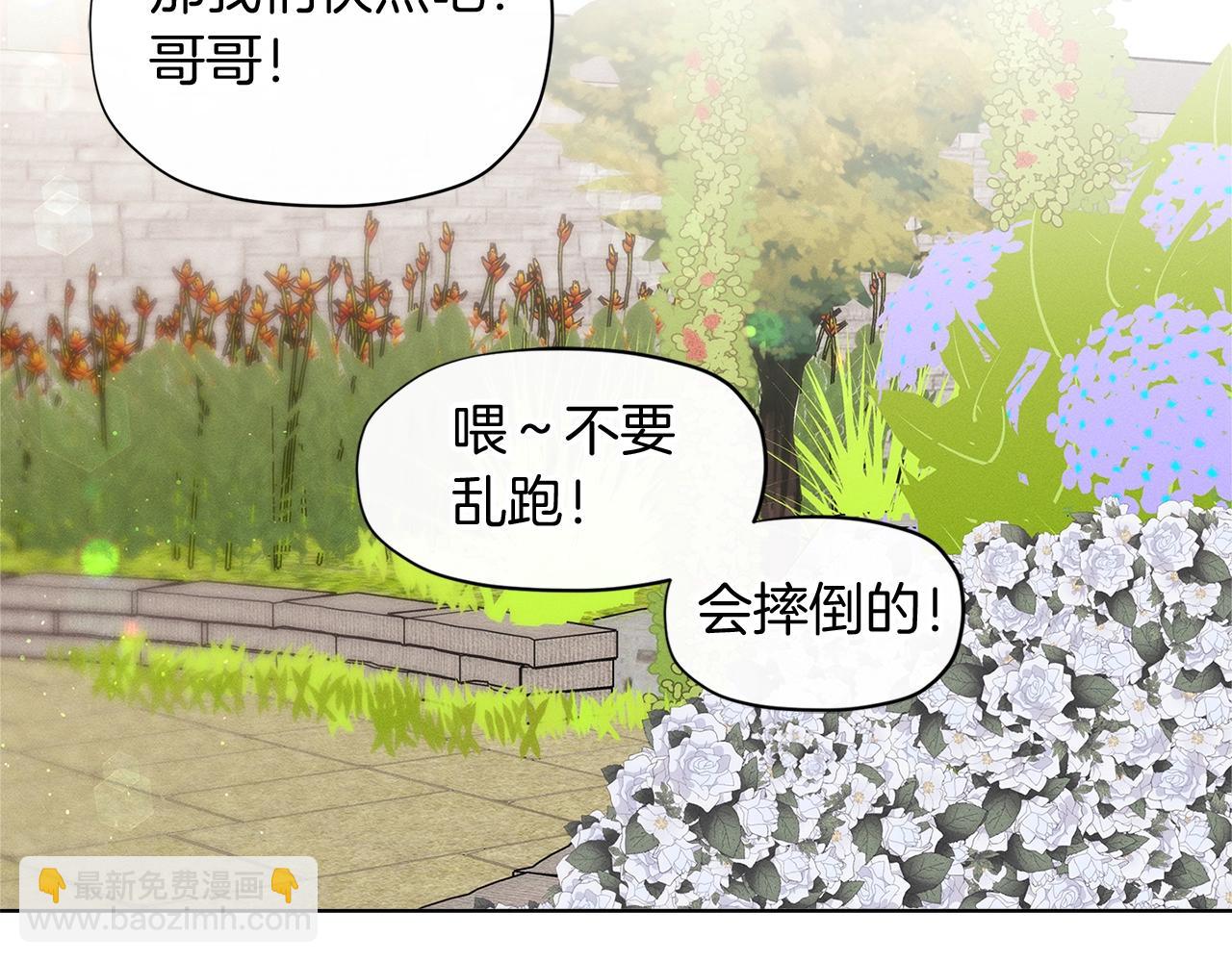 第10话 像小松鼠一样可爱172