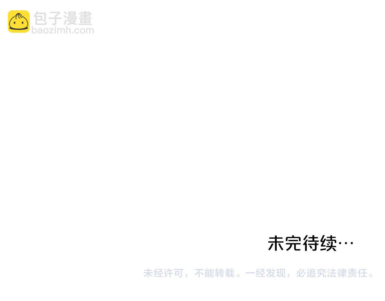 第10话 像小松鼠一样可爱173