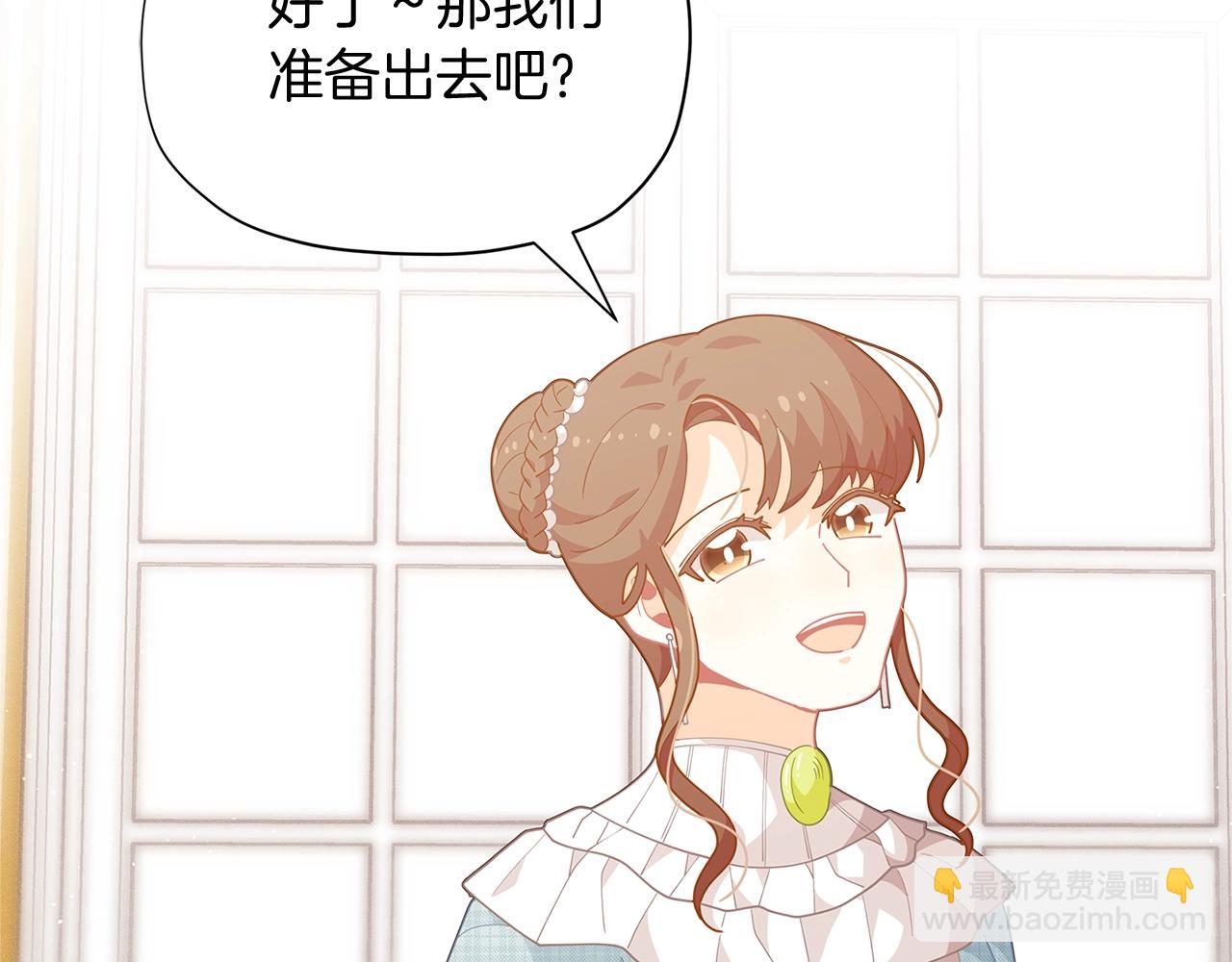 第10话 像小松鼠一样可爱177