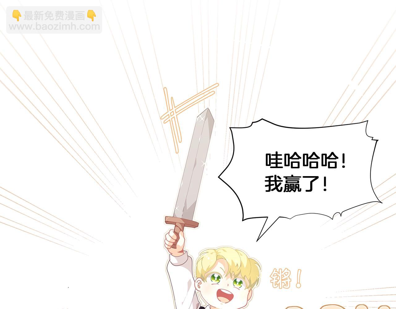第10话 像小松鼠一样可爱20