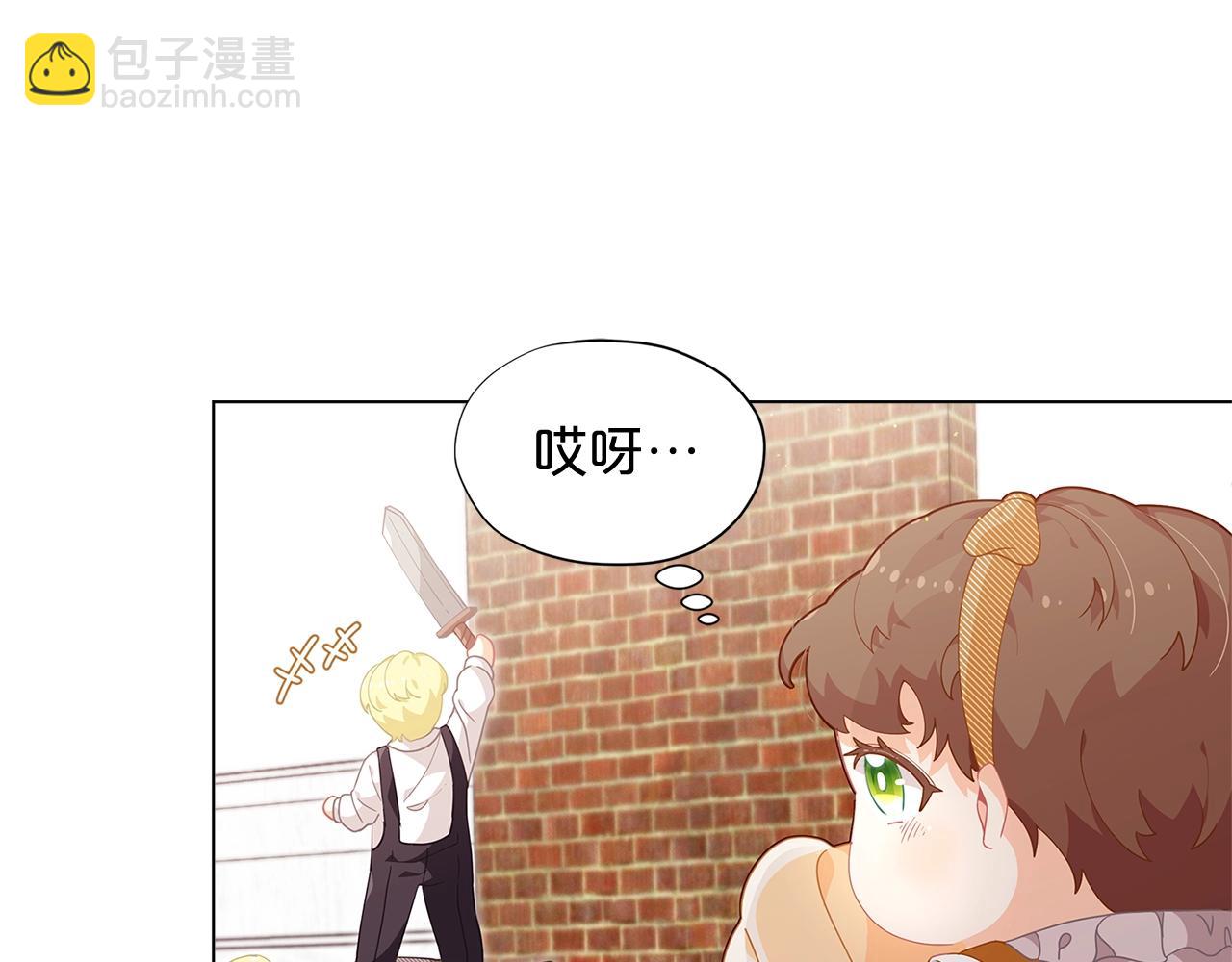 第10话 像小松鼠一样可爱23
