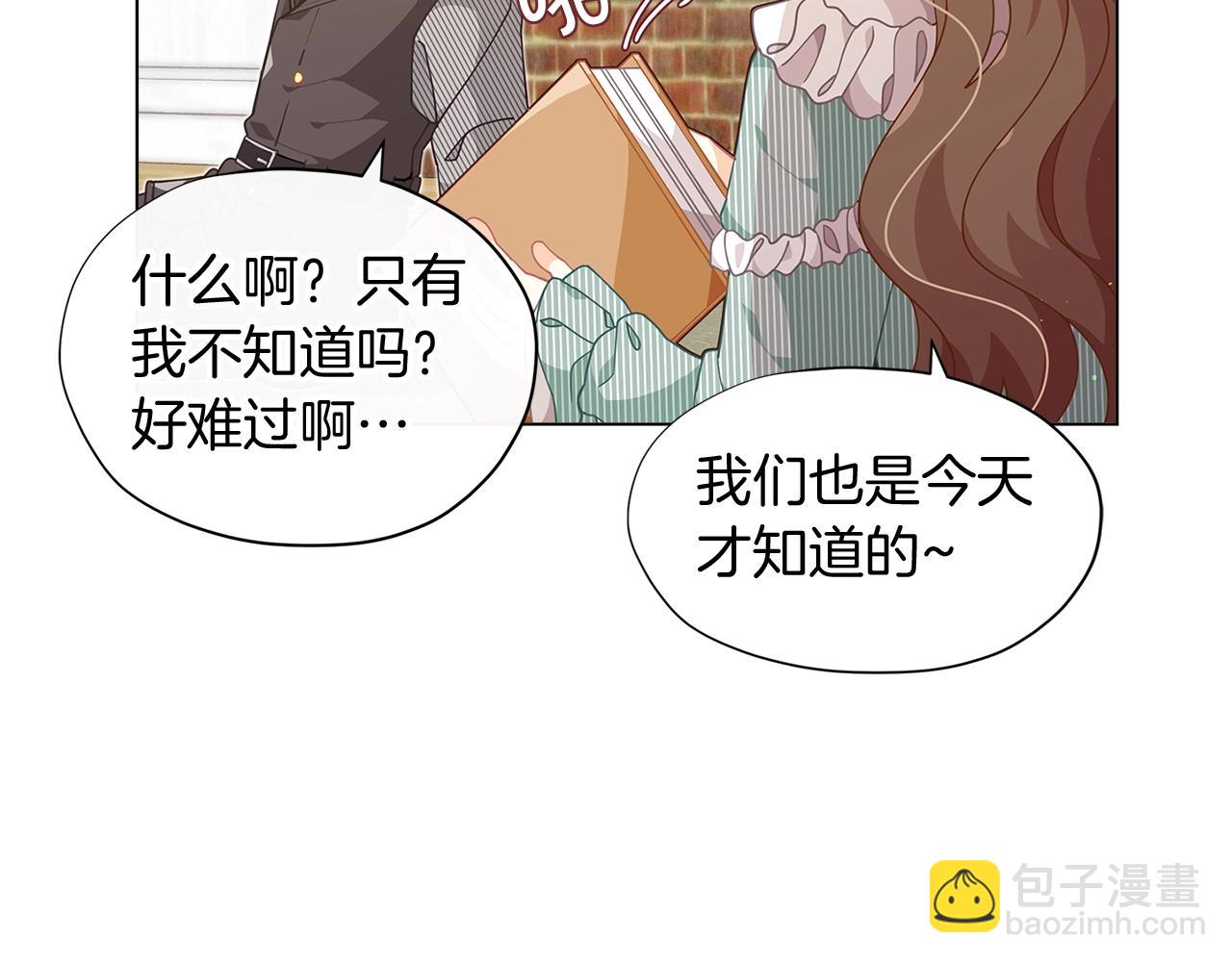 第10话 像小松鼠一样可爱32
