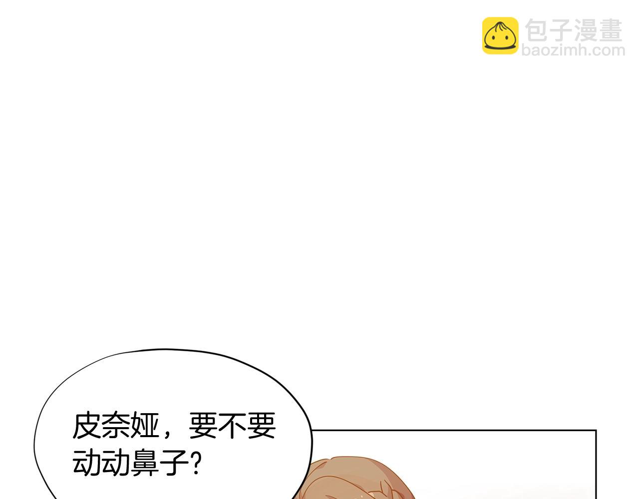 第10话 像小松鼠一样可爱33