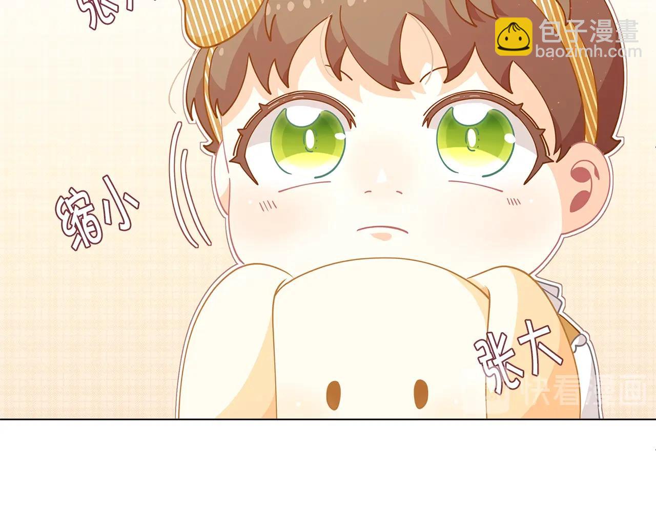 第10话 像小松鼠一样可爱36