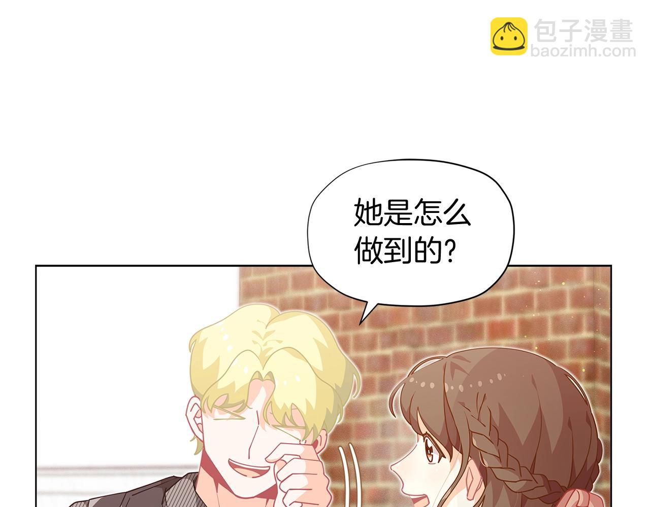 第10话 像小松鼠一样可爱42