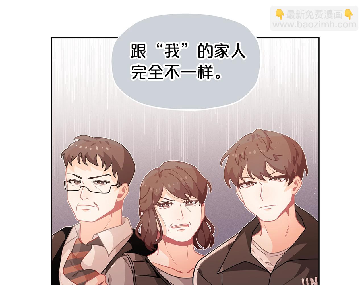 第10话 像小松鼠一样可爱47