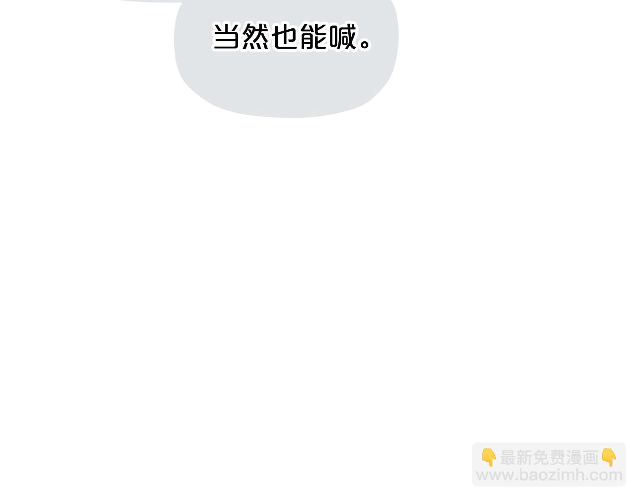 第10话 像小松鼠一样可爱56