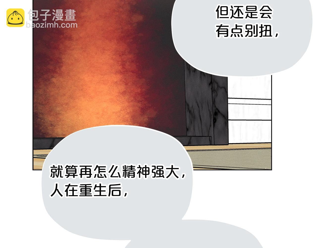 第10话 像小松鼠一样可爱58