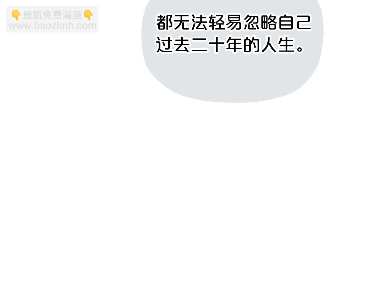 第10话 像小松鼠一样可爱59