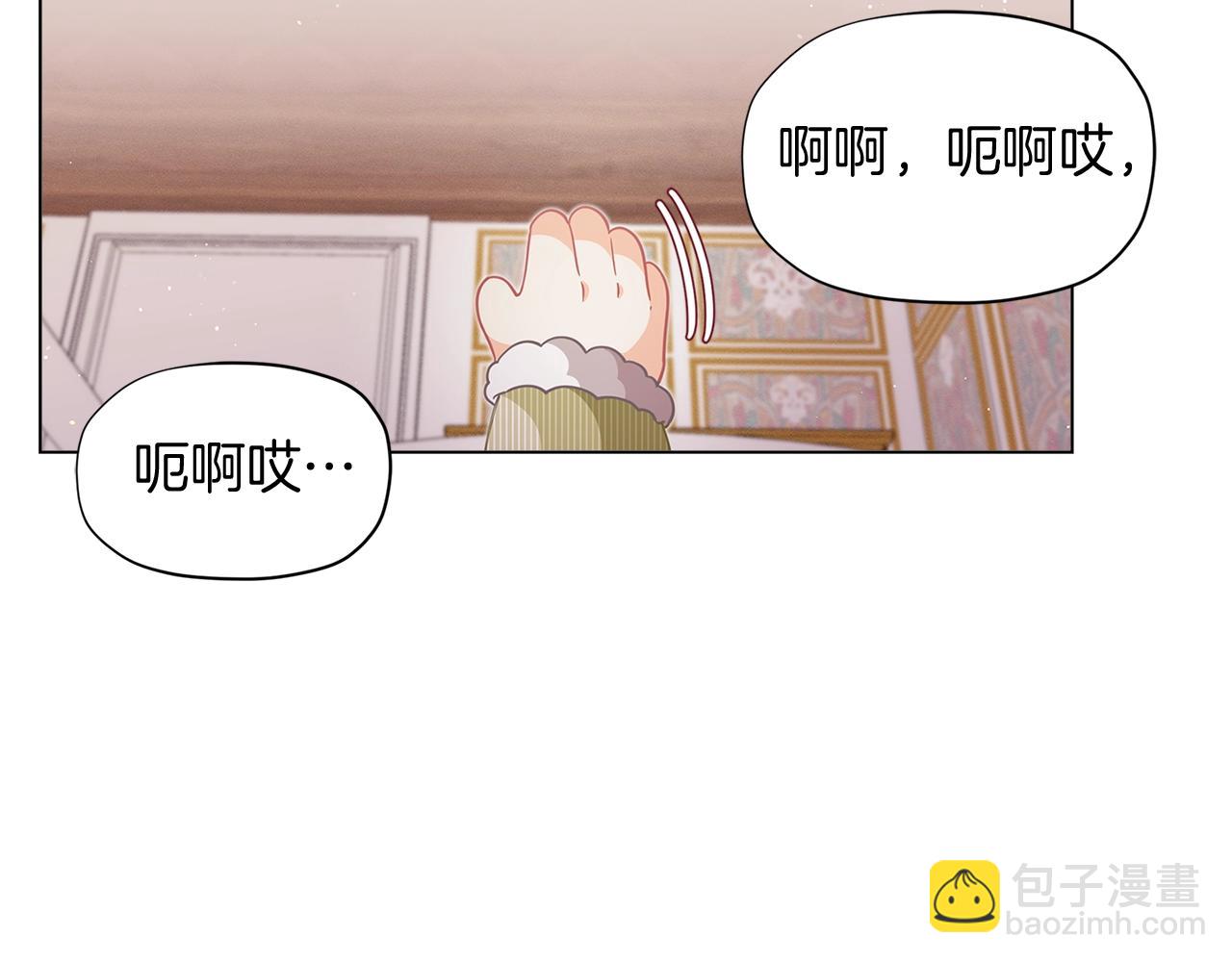 第10话 像小松鼠一样可爱6