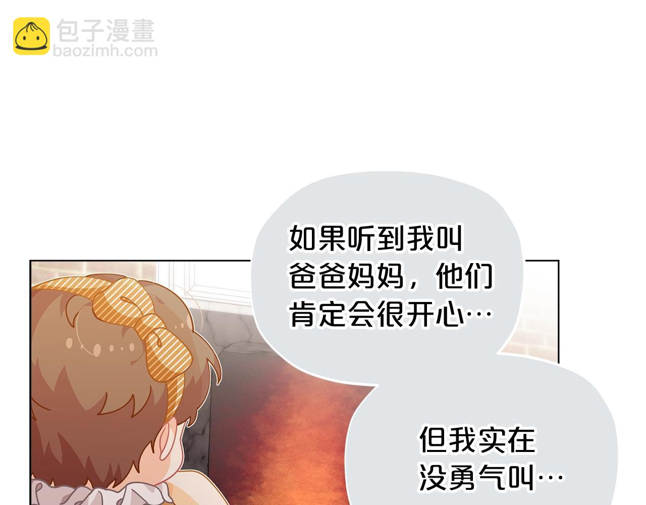 第10话 像小松鼠一样可爱60