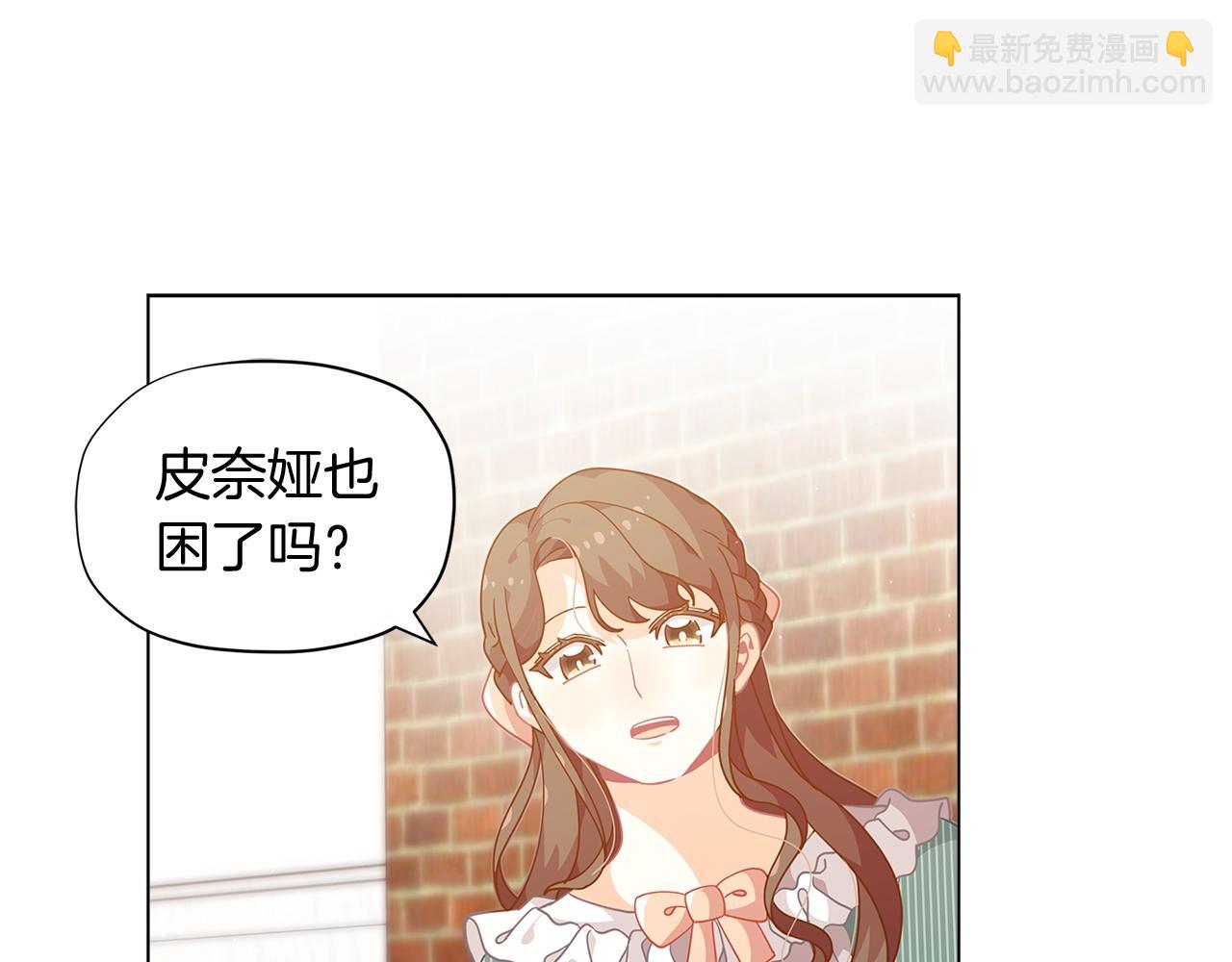 第10话 像小松鼠一样可爱66