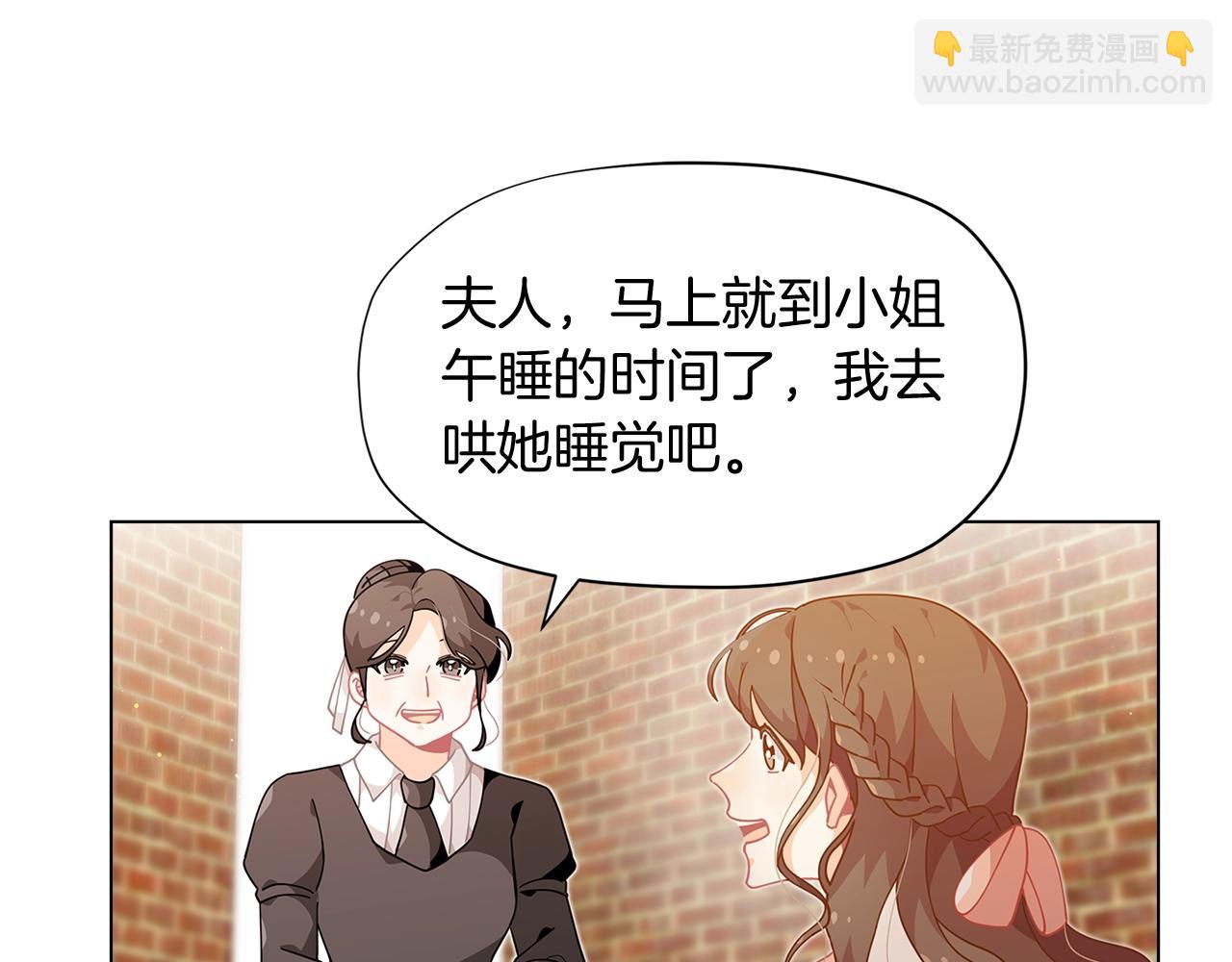 第10话 像小松鼠一样可爱68