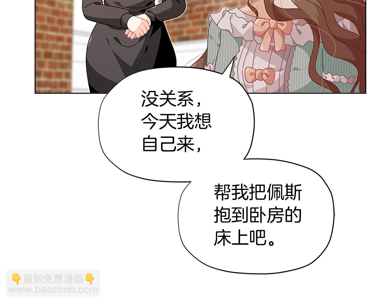 第10话 像小松鼠一样可爱69