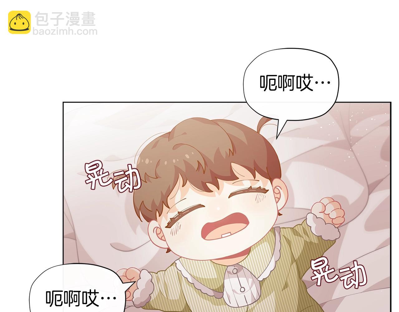 第10话 像小松鼠一样可爱7